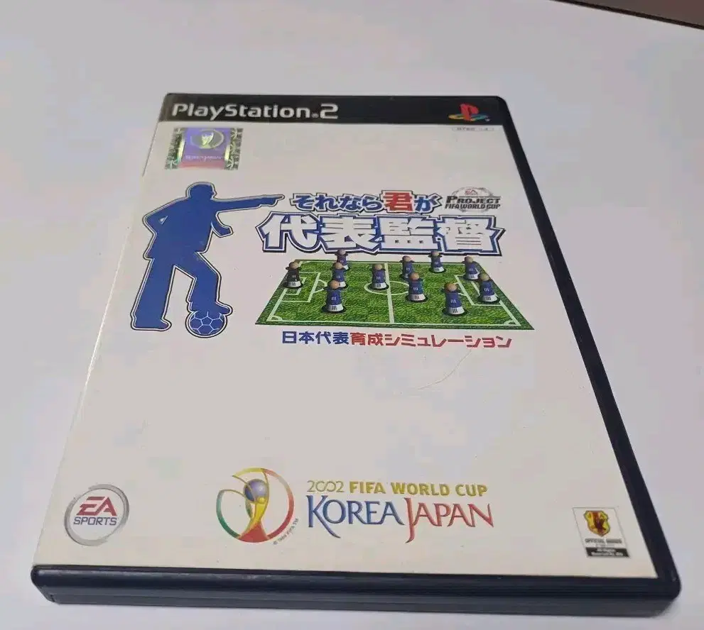 PS2,플스2)그러면 네가 대표감독 일본판중고